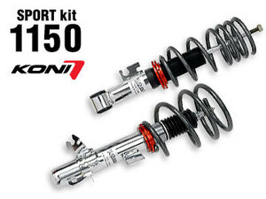  KONI /KONI screw type height adjustment kit sport kit 1150 1150-5057 Volkswagen Golf 4 4-Motion 00~04