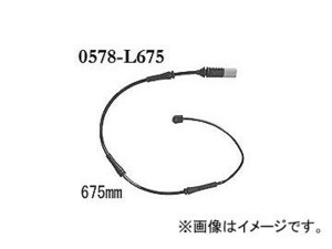 ディクセル ブレーキパッドセンサー 0578-L675 フロント BMW F32