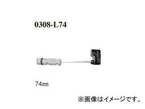 ディクセル ブレーキパッドセンサー 0308-L74 フロント メルセデス・ベンツ W210(ワゴン)