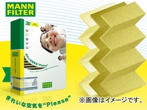 MANN エアコンフィルター フレシャスプラス FP2939 フォルクスワーゲン ジェッタIV 162 JAN：4011558057985