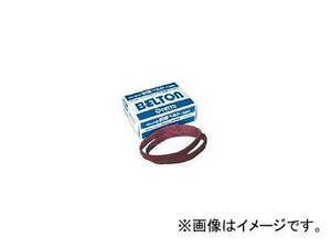 日東工器 研磨ベルト（20型） 不織布 20mm×330mm 粒度：A-VF（＃320相当） 37522 入数：1箱（5本入）