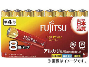  Fujitsu alkali single 4 HighPower LR03FH(8S)(7545819) go in number :1 pack (8ps.@)