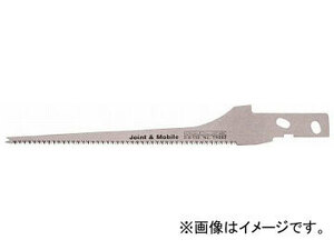 玉鳥産業 ギョクチョウ Hipper引き廻し150 替刃 TH002(7692587)