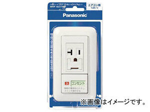 パナソニック コスモワイドエアコン用埋込スイッチ付コンセント WTP19317WP(7632533)