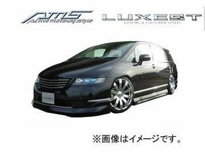 AMS/エーエムエス LUXEST luxury ＆ exective style リアゲートスポイラー 未塗装品 オデッセイ 後期 RB1/2 2006年04月～2008年10月