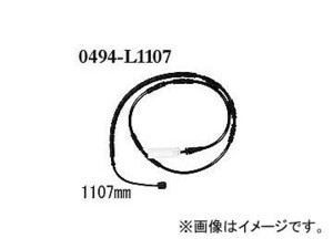 ディクセル ブレーキパッドセンサー 0494-L1107 リア BMW E88 120i Cabriolet UM20 2010年05月～2014年02月