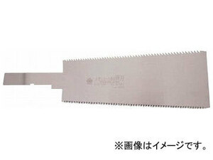 玉鳥産業 レザーソー 180両刃 替刃 S291(7692269)