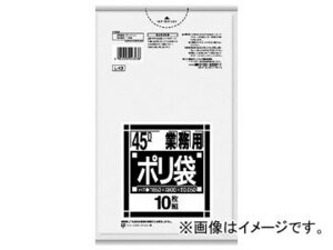 サニパック L-43Lシリーズ 45L透明 L-43-CL(7555059) 入数：1冊(10枚)