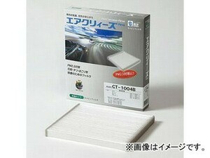 東洋エレメント エアクリィーズ エアコンフィルター fine 除塵タイプ CH-3004B ホンダ S660 JW5 2015年04月～