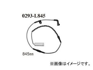 ディクセル ブレーキパッドセンサー 0293-L845 リア BMW ALPINA E65 B7 4.4 MH10 2004年～