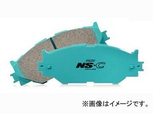 プロジェクトミュー NS-C ブレーキパッド F886 フロント ニッサン ピノ HC24S 660cc 2007年01月～