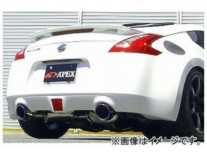 アペックス RSエボリューション エクストリーム マフラー 114BN069J ニッサン フェアレディZ CBA-Z34 VQ37VHR 2008年12月～