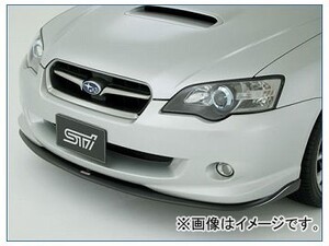 STI フロントアンダースポイラー ST9602021000 スバル レガシィB4 BL 2.0GT spec.B（A型～C型） 2003年05月～2006年05月