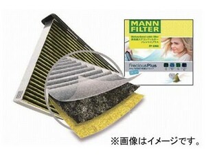 MANN フレシャスプラス エアコンフィルター FP1919 トヨタ アベンシス（ワゴン） ZRT272 2011年09月～