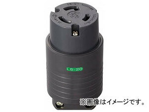 明工 接地2P20A引掛コネクターボデー(L5-20)20A.125V(黒) MH8152B(7806469)