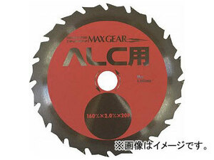 Chipswo Japan Max Gear Alc MGA-160 (7768966)