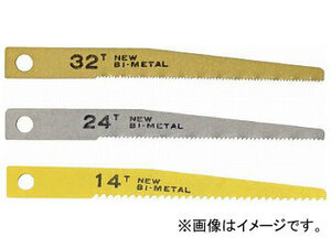  day flat air so- razor (14 mountain ) VS-22B-14(7839618) go in number :1 set (10 sheets )