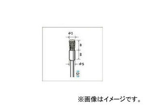 ナカニシ ワイヤーブラシ スチール 50541(4769309) 入数：1PK(10本)