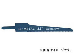 日平 エアーソー替刃(32山) AS-22B-32(7838581) 入数：1セット(10枚)