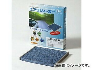 東洋エレメント エアクリィーズ エアコンフィルター plus 多機能タイプ CH-3001A ホンダ インテグラSJ EK3 1996年02月～2001年12月