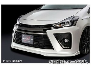 シルクブレイズ フロントリップスポイラーType-S ブラック(202)単色 TSR40PG-FS-BK トヨタ プリウスα G's ZVW40/41W 2015年01月～