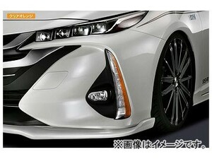 シルクブレイズ アイラインフィルム クリアオレンジ LEDランプ用 EY173-O トヨタ プリウスPHV ZVW52 2017年02月～