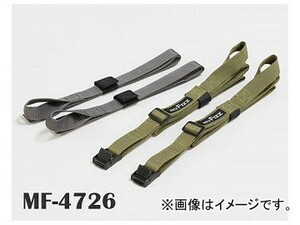 タナックス パワータイベルト モスグリーン ベルト幅：20mm/長さ：250～2400mm MF-4726 2輪