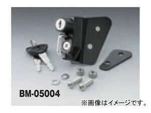 2 wheel Kijima helmet lock black BM-05004 BMW F800S/ST 2006 year ~2012 year 