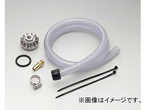 キジマ ミッションブリーザーKIT(ヘッド) タペット付 106-008 ホンダ モンキー 2輪