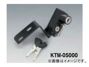 2輪 キジマ ヘルメットロック ブラック KTM-05000 KTM DUKE125 2012年～