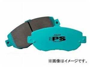 プロジェクトミュー TYPE PS ブレーキパッド R230 リア ニッサン ハイパーミニ EA0 1999年09月～