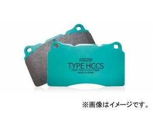 プロジェクトミュー TYPE HC-CS ブレーキパッド F333 フロント ホンダ S-MX RH1/2 2000cc 1996年11月～2002年01月