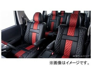 ベレッツァ アブソルート シートカバー ホンダ バモス HM1/HM2 2012年06月～ H014-A