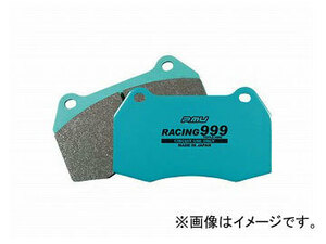 プロジェクトミュー RACING999 ブレーキパッド R906 リア スバル フォレスター SG9 bremboキャリパー 2500cc 2004年02月～