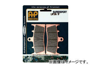 2輪 isa APレーシング ブレーキパッド リア スーパースポーツ LMP336 SR ホンダ VFR Vテック/ABS RC46/e1/0132 800cc 2002年～2005年