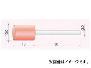 ムラキ 軸付砥石 赤 粒度：60 TF1A1013WA