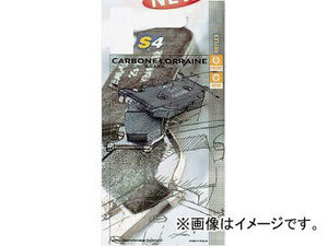 2輪 カーボンロレーヌ ブレーキパッド 2383-S4 シンタードメタル エコノミー フロント 左 カワサキ GPZ1100/ABS 1995年～2002年