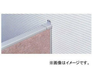 ナイキ/NAIKI 壁面固定金具 ローパーティションDP型用 DPT-CW