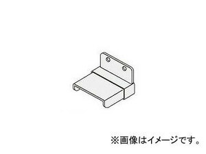 ナイキ/NAIKI 壁面固定金具 ローパーティションBP型用 BPT-W