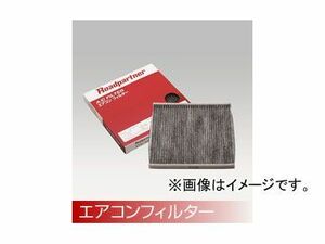 Roadpartner エアコンフィルター 1PT5-61-J6X トヨタ ビスタ・アルデオ AZV50(G)・55(G),ZZV50(G) 1998年07月～2003年07月