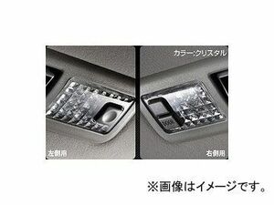 ケースペック ギャラクス クリスタルルームランプレンズ クリスタル トヨタ/TOYOTA アルファード ANH/MNH 10W/15W 入数：4個入