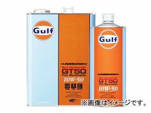 ガルフ/Gulf エンジンオイル アロー/ARROW GT50 10W-50 入数：4L×3缶