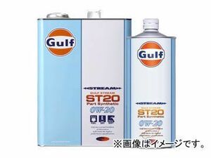 ガルフ/Gulf エンジンオイル ストリーム/STREAM ST20 0W-20 入数：4L×6缶