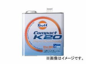 ガルフ/Gulf エンジンオイル コンパクト K20 0W-20 入数：3L×6缶