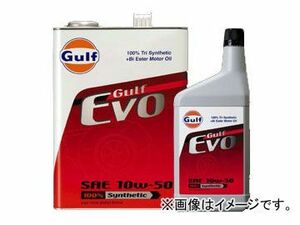 ガルフ/Gulf エンジンオイル エボ/EVO 10W-50 入数：4L×3缶