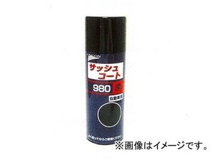 ピットワーク サッシュコートエコ980 420ml KA000-00143