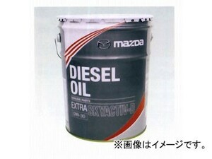 Mazda Jxtg Energy Energy Mive Oil Diesel Extra 0W-30 200L Skyactive-D Секции She0 W0 0a0