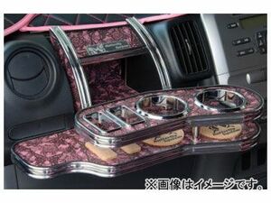 バタフライシステム レース フロントテーブル ダイハツ ムーヴ カスタム L175S/L185S 2006年10月～