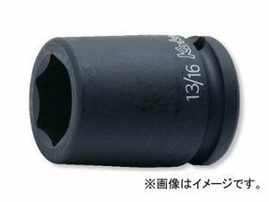 コーケン/Koken 5/8”（15.9mm） 6角ソケット 15400A-13/16