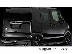 シルクブレイズ リンクス テールランプガーニッシュ 未塗装 LYNX-NBOX-TG ホンダ N-BOX JF1/2 2011年12月～